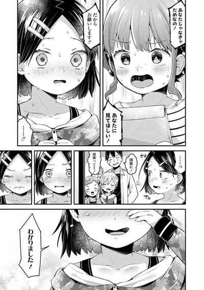 Page 206