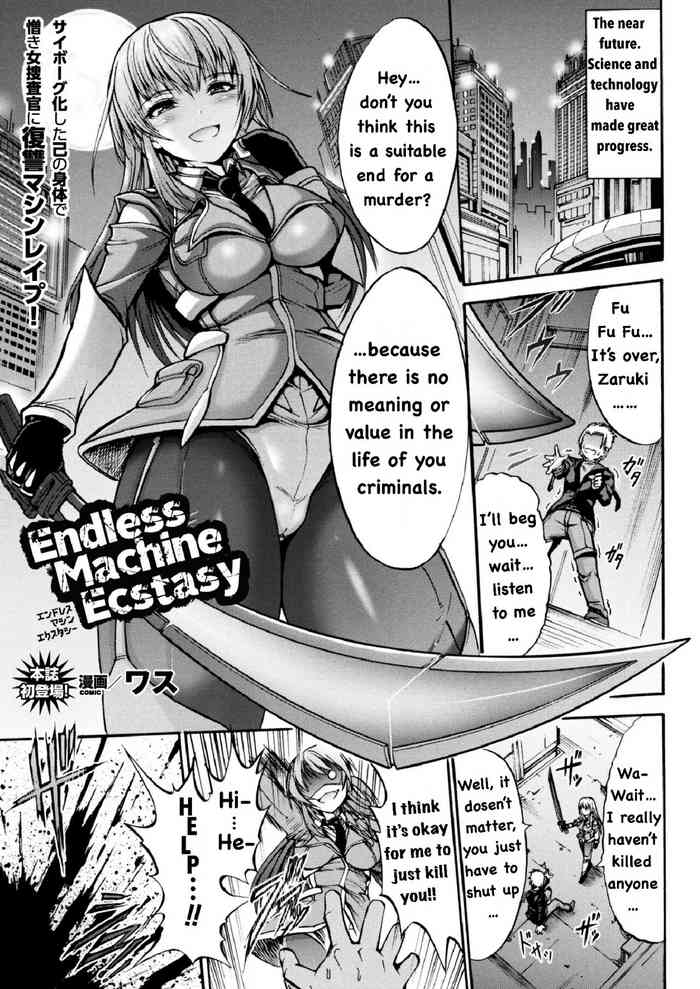 [Wasu] Endless Machine Ecstasy (2D Dream Magazine 2017-06 Vol. 94) [English]
