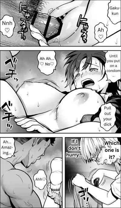 Page 83