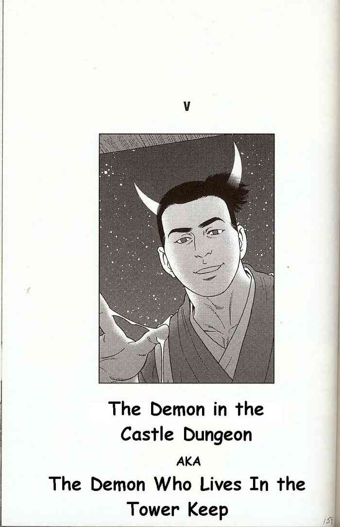 [Tagame Gengoroh] The Demon Who Lives in the Tower Keep [English]