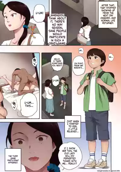Page 211