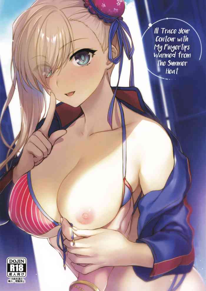 (SC2021 Summer) [Aruheito (Mutsuki)] Netsu no Tomotta Yubisaki de, Kimi no Rinkaku o Nazoru | I'll Trace Your Contour with My Fingertips Warmed from the Summer Heat (Fate/Grand Order) [English] [Coffedrug] cover