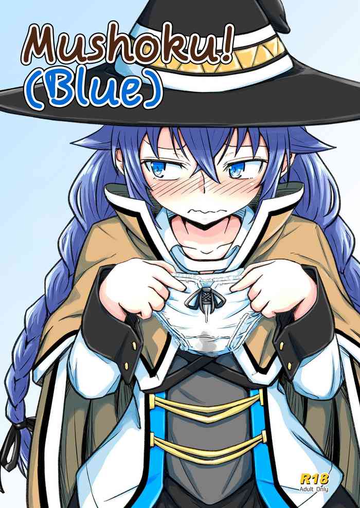 [Umari-ya (D-2)] Mushoku! (Ao) | Mushoku! (Blue) (Mushoku Tensei ~Isekai Ittara Honki Dasu~) [English] [Saki-Kotowari] [Digital]