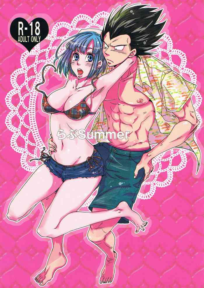 [Hatarakimasen (Oniyuri)] Love Summer (Dragon Ball Z) [English] [Uncle Bane] cover