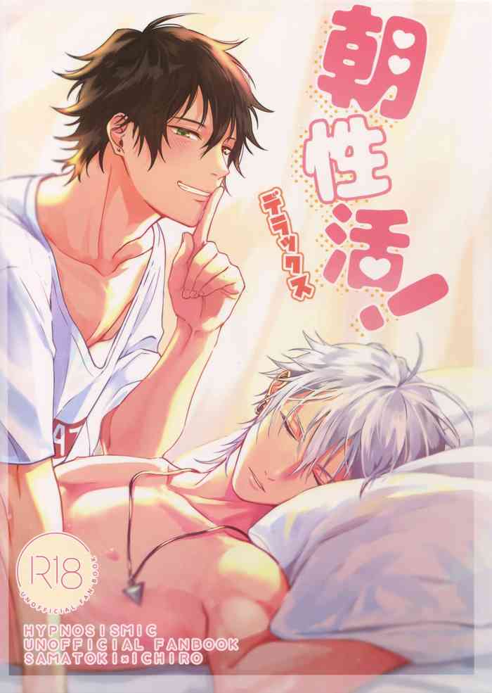 (Ore-sama Ichuu no Aitsu ni Muchuu Osaka) [Tsuboya (Kobutsushou)] Asa Seikatsu! Deluxe (Hypnosis Mic) [English] {Hypnotized Division Scans} [Decensored]