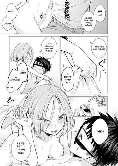 Page 165