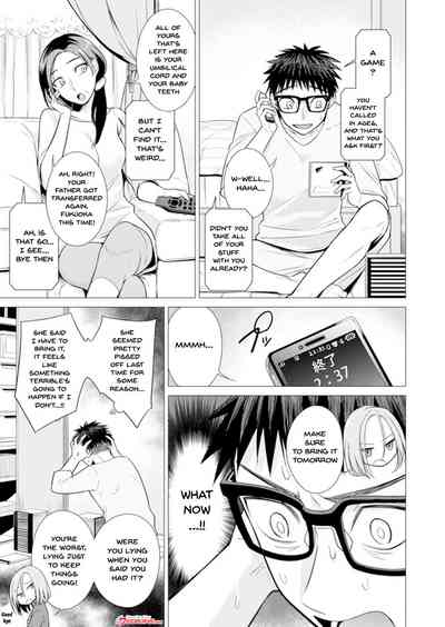 Page 184