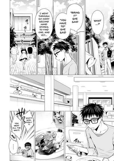 Page 187