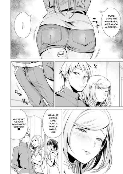 Page 211