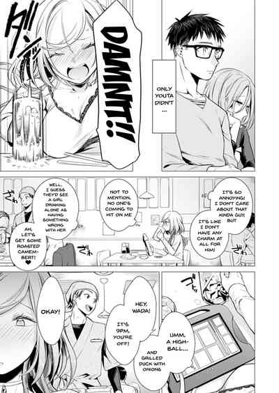 Page 216