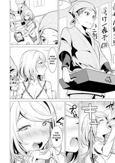 Page 217