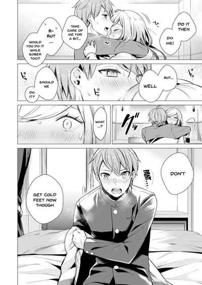 Page 225