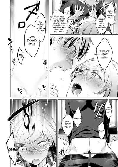 Page 237