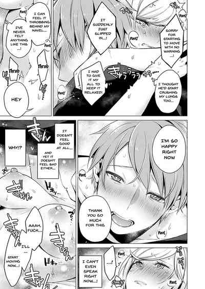 Page 242