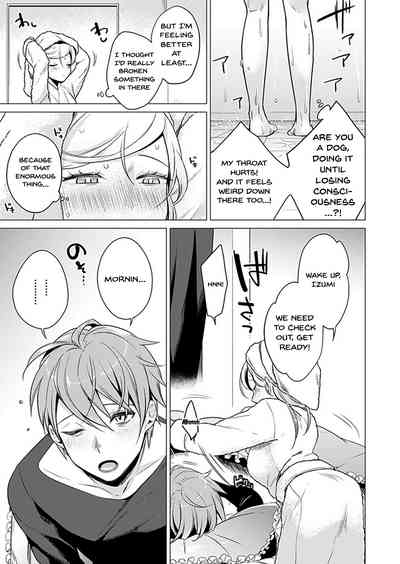 Page 250