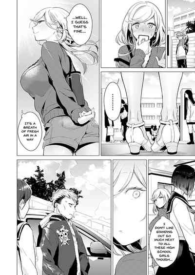 Page 255