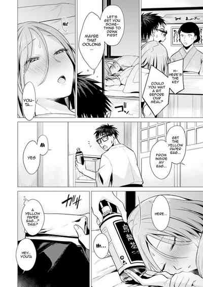 Page 277