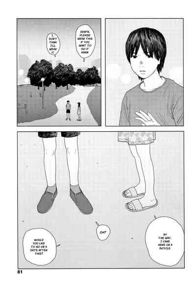 Page 84