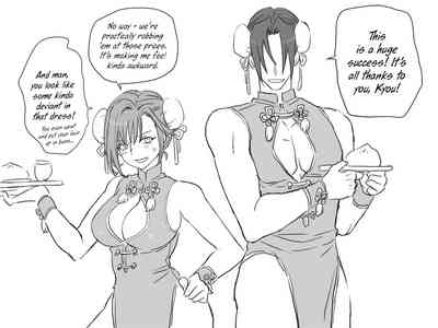 Page 380