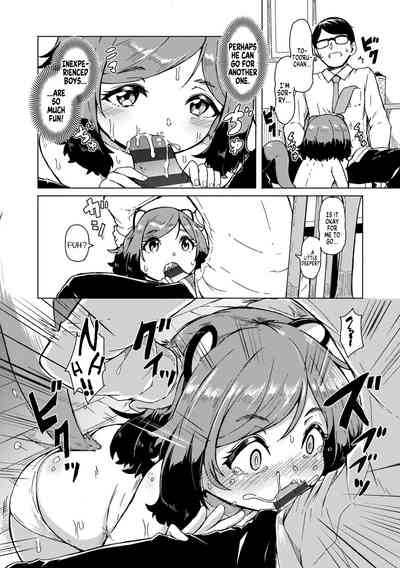 Page 58