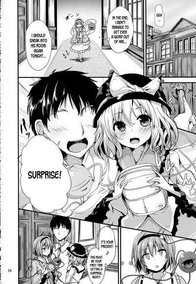 Page 23