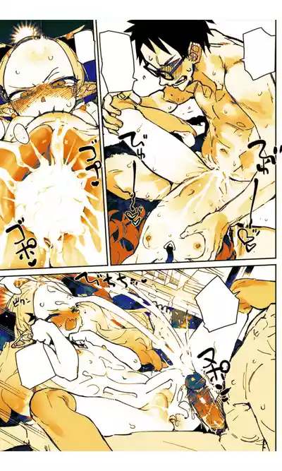 Page 141