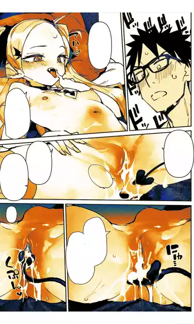Page 143