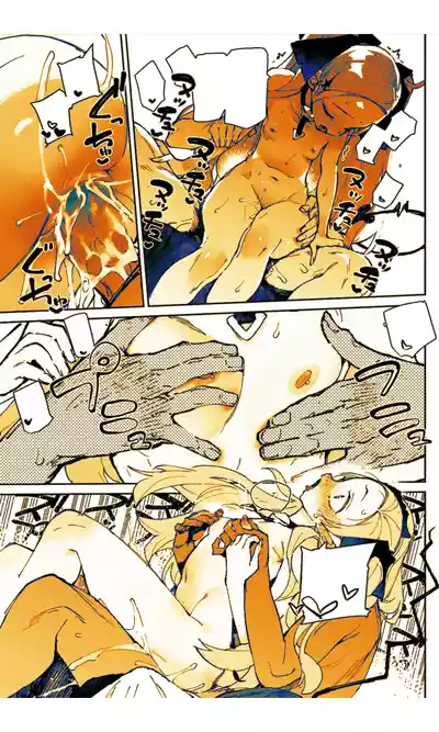 Page 147