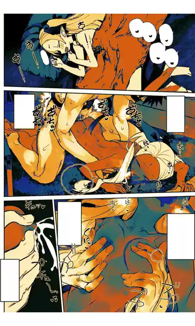 Page 172