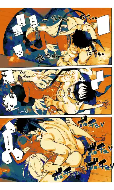 Page 175