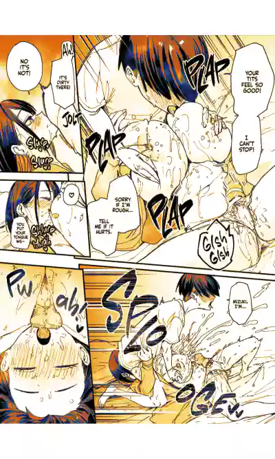 Page 199
