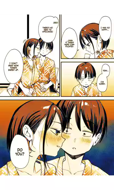 Page 237