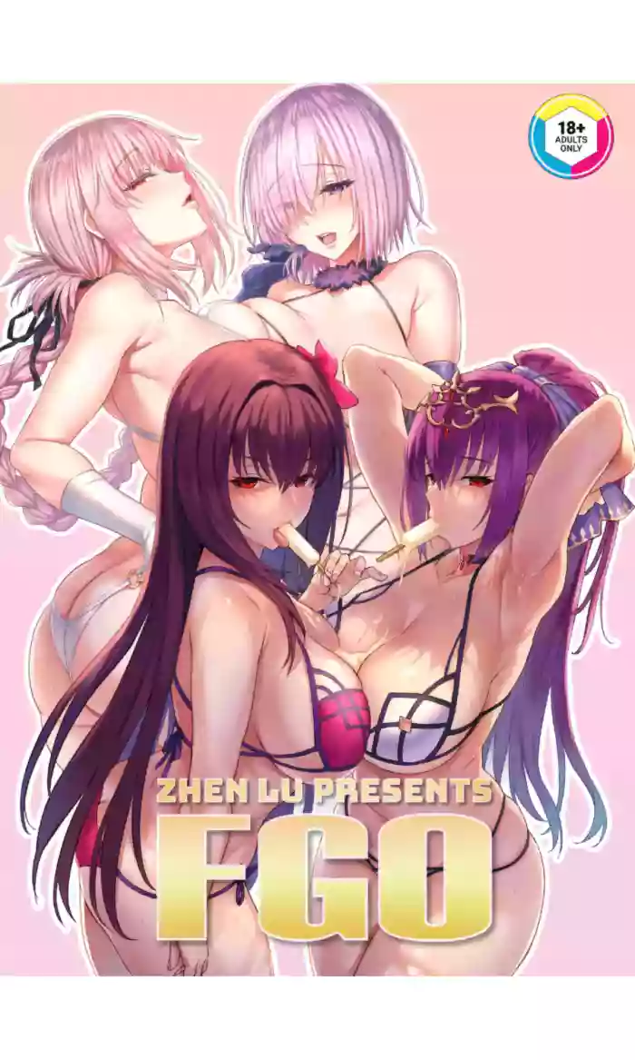 [COMEX (Zhen Lu)] Zhen Lu Presents FGO (Fate Grand Order) [English] [Summer Salt] [Decensored] [Digital] [Sepia Colored] cover
