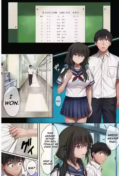 Page 58