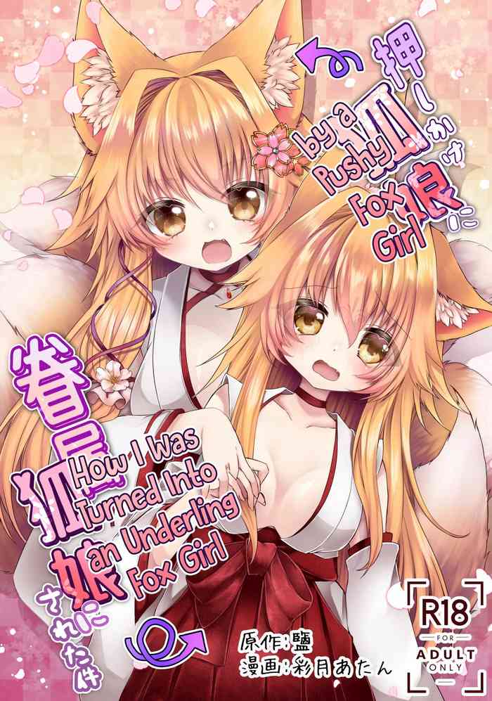 [Shio,Ayatsuki] Oshikake Kitsunemusume ni Kenzokukitsunemusume ni Sareta Ken | How I Was Turned Into an Underling Fox Girl by a Pushy Fox Girl [English] [akanameTL] [Digital] cover