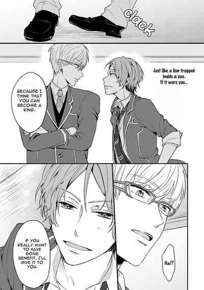 Page 117