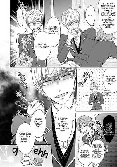 Page 120