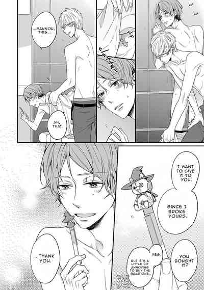Page 138