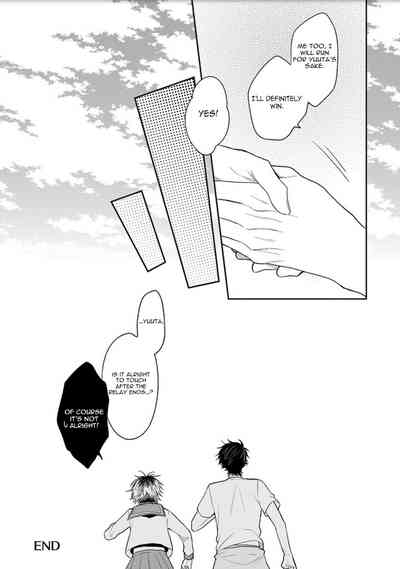 Page 193