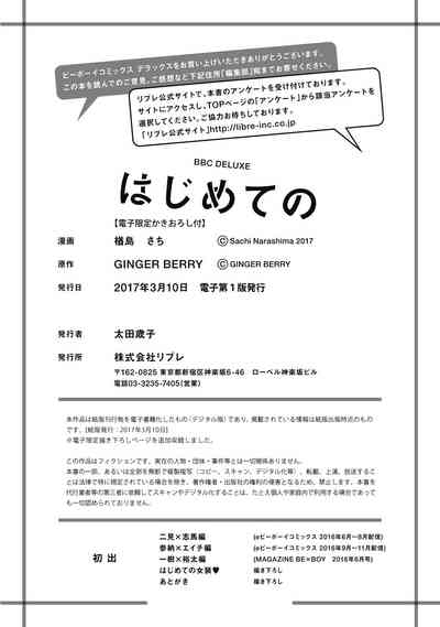 Page 200