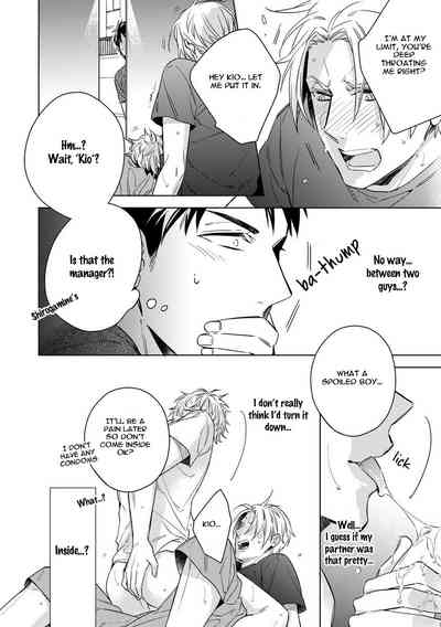 Page 79