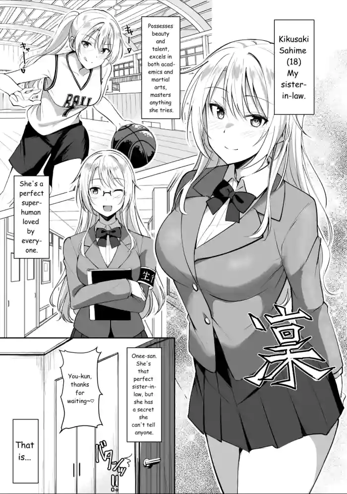 My sister-in-law brings a girl over to have sex with me. (AI TRANSLATED) cover