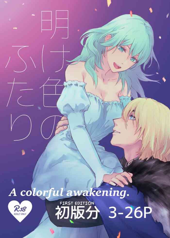 (Kokuin no Hokori 10) [envy (Yuru Kuchi)] Ake-iro no Futari | A colorful Awakening. (Fire Emblem: Three Houses) [English] cover