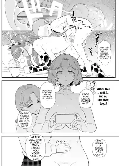 Page 107