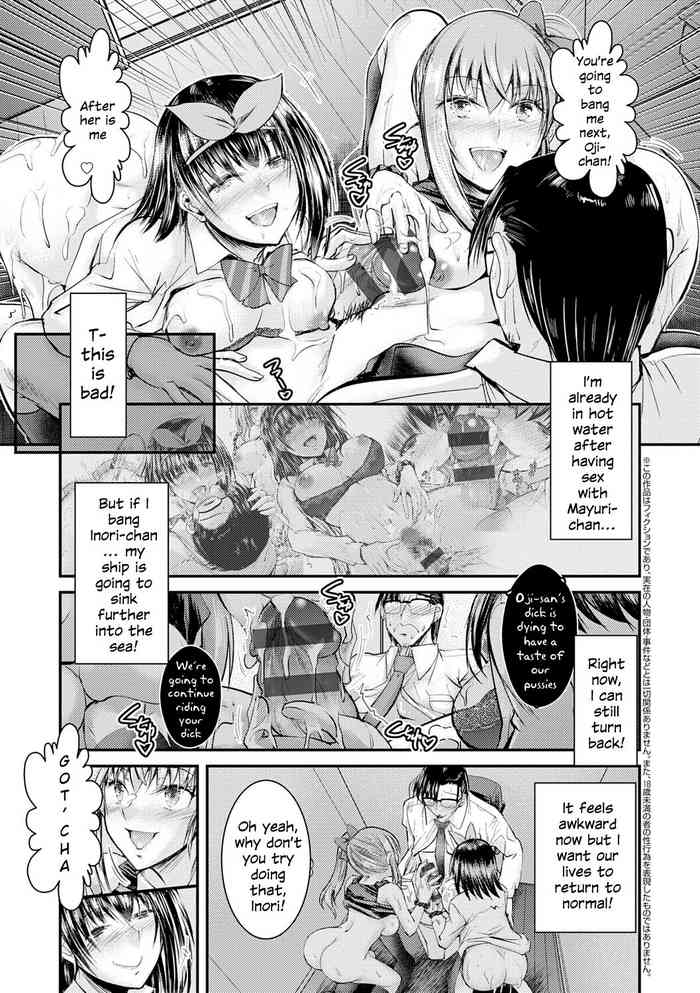 [Takei Tsukasa] Uchi no Meikko-tachi ga Dosukebe ni Natte Ita Ken Ch. 2-5 (Meikko Paraiso) [English] [SquigglesJP] [Digital] cover