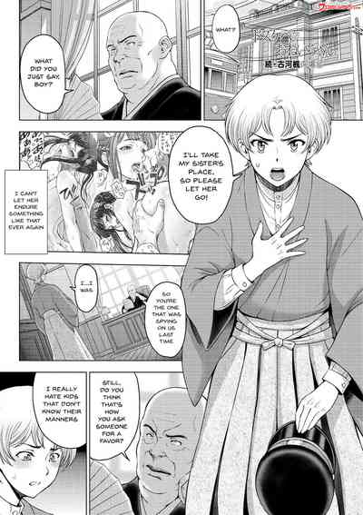 Page 147
