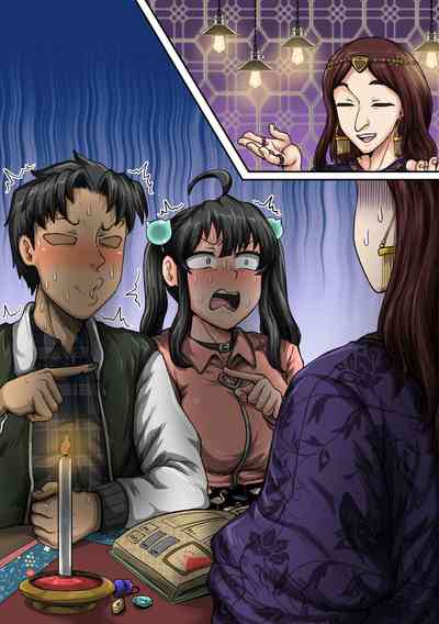 Page 79