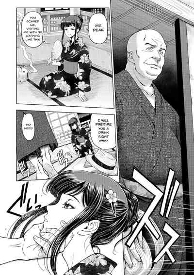 Page 130