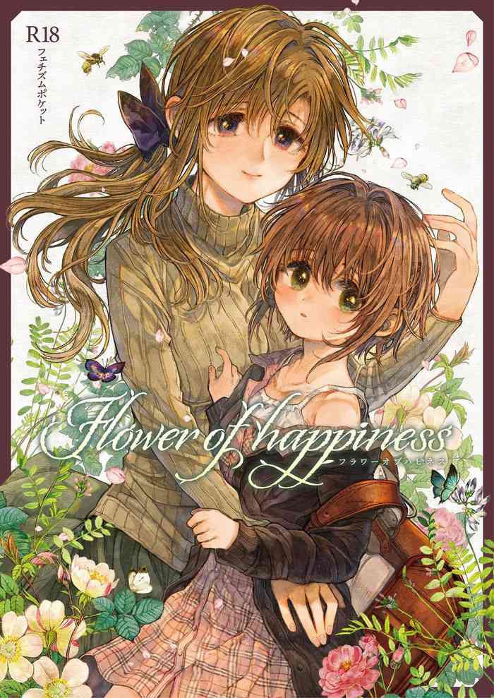 [Fetishism Pocket (Itou Hachi)] Hinata-chan to Sensei (Flower of happiness) [English] [/u/ Scanlations] [Digital] cover