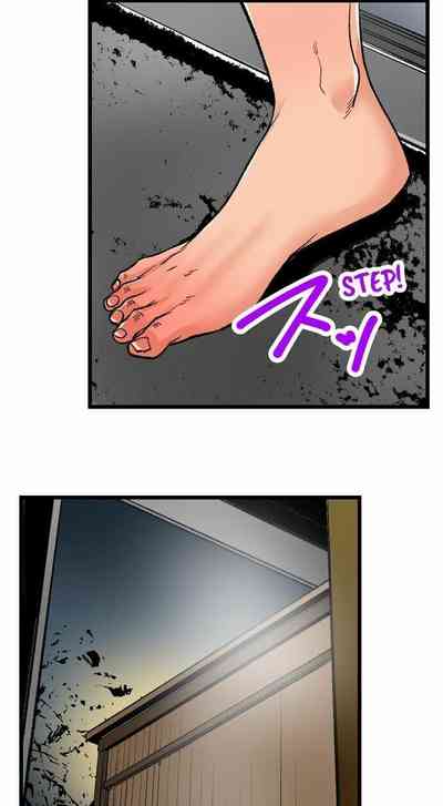 Page 197